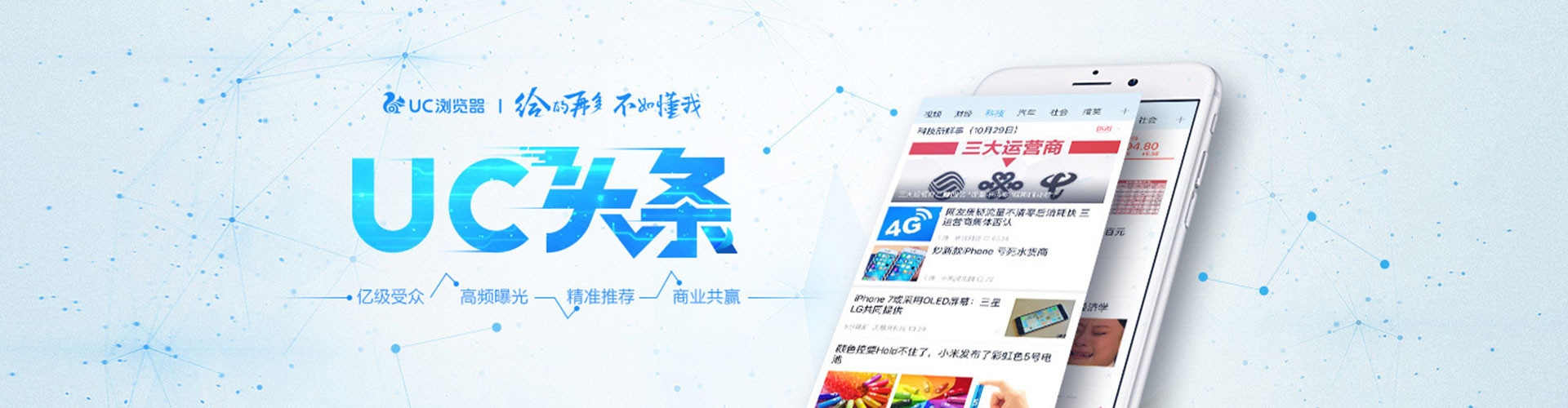 河曲百度怎么推广