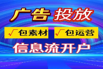 百度推广的创意广告形式案例