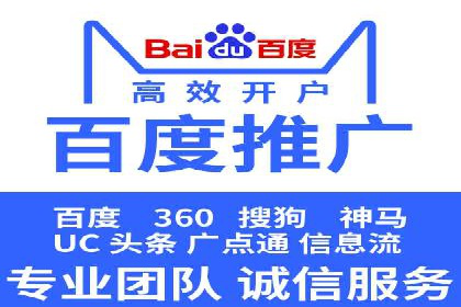 移动端信息流广告推广的五大技巧
