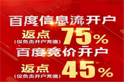 抖音信息流广告投放攻略：涨粉秘诀大公开！