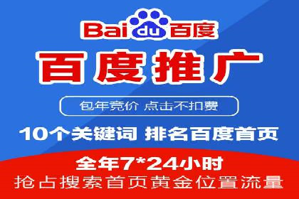 成功案例：托管竞价sem如何助力企业快速发展