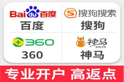 百度推广实战：成功企业的营销策略